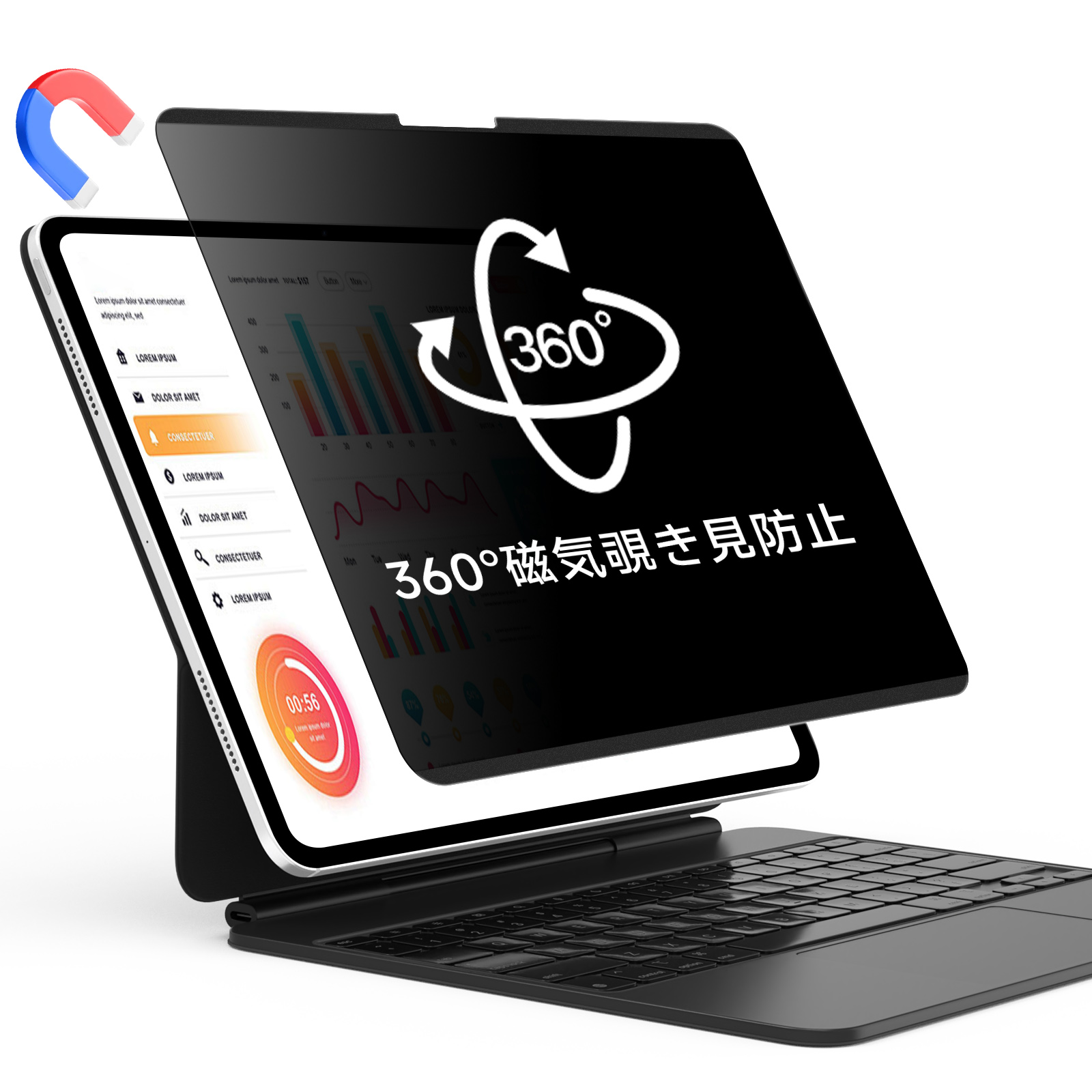 Amazon.co.jp: STARY 360度 磁気式 覗き見防止フィルター iPad Pro 13
